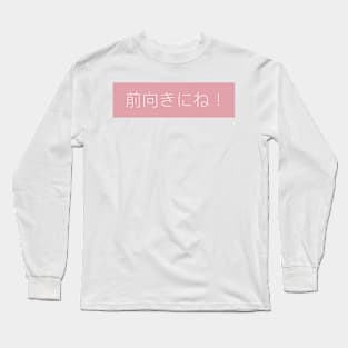 Stay positive pink | japanese Long Sleeve T-Shirt